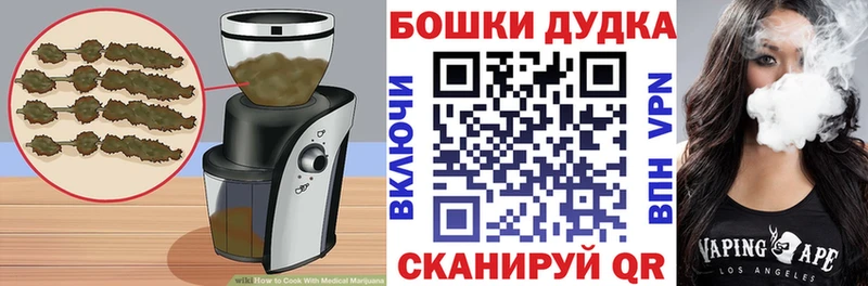 OMG как зайти  shop как зайти  Cannafood марихуана  Юрюзань 
