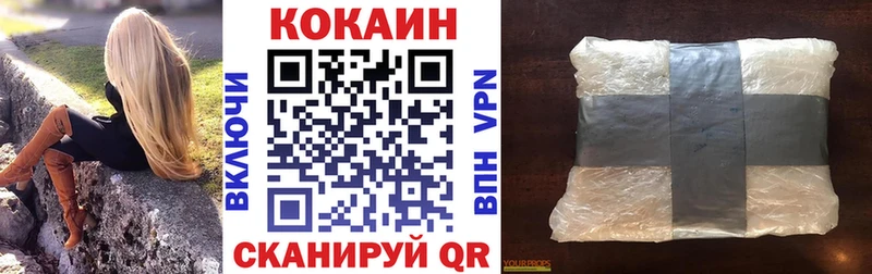 КОКАИН Эквадор  Юрюзань 
