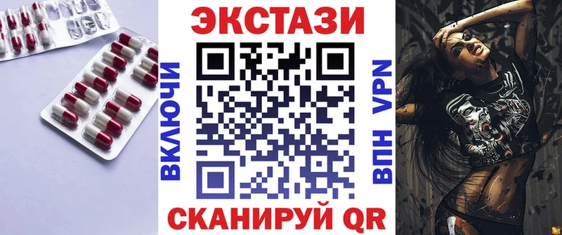 omg tor  Юрюзань  Экстази VHQ 