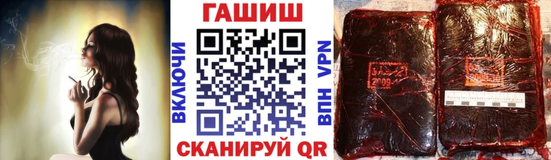 Гашиш ice o lator  Юрюзань 