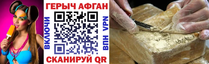где найти Юрюзань ГЕРОИН гречка
