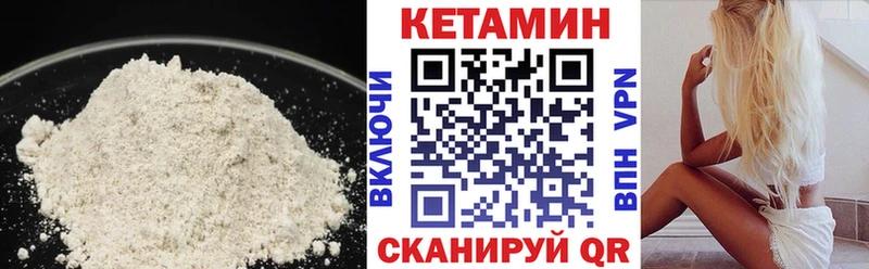 площадка как зайти  Юрюзань  КЕТАМИН VHQ  закладки 