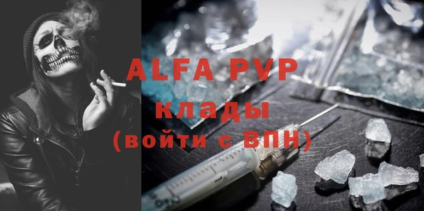 не бодяженный Магас