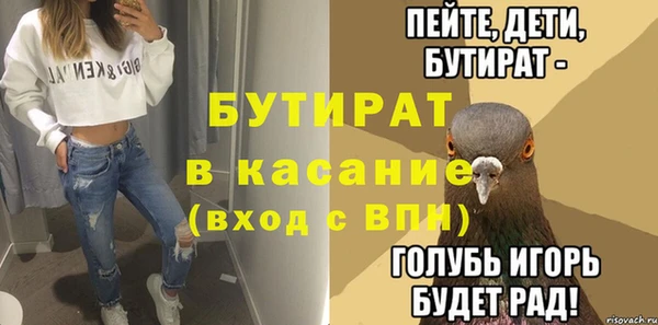 первитин Семёнов