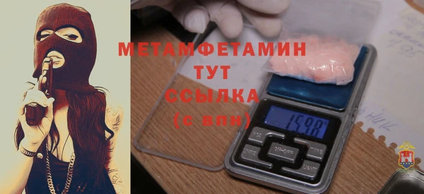 не бодяженный Магас