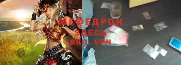 ешки Майский