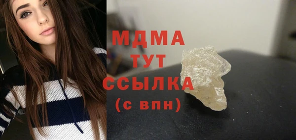стафф Магадан