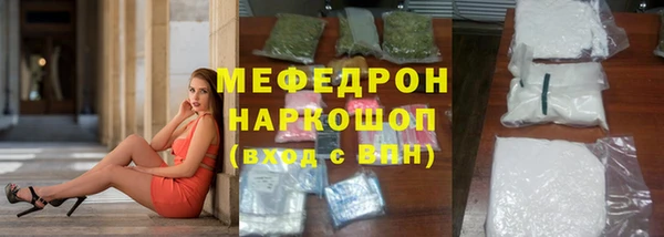 COCAINE Щигры