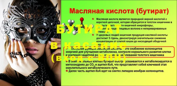 стафф Магадан