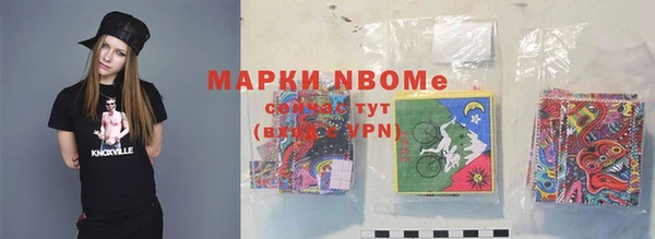 стафф Магадан