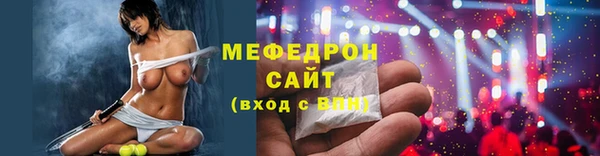 не бодяженный Магас