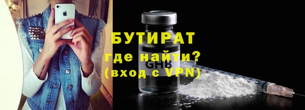 не бодяженный Магас