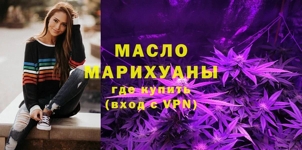 стафф Магадан