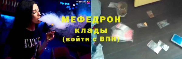 стафф Магадан
