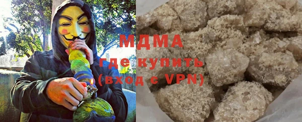 стафф Магадан