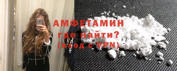 кокаин премиум Щучье