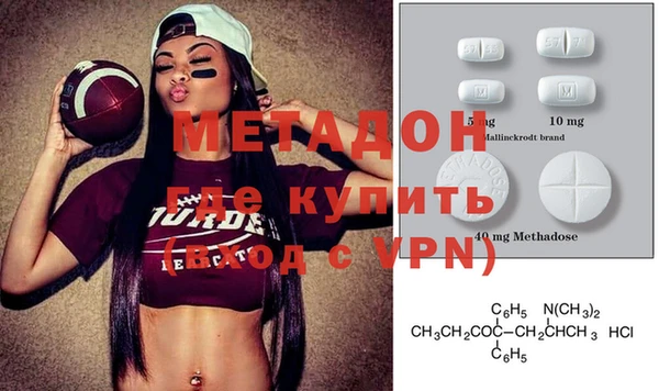 не бодяженный Магас
