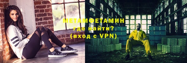 стафф Магадан