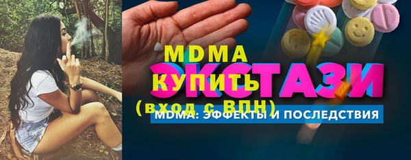 стафф Магадан