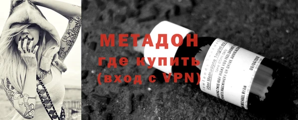 стафф Магадан