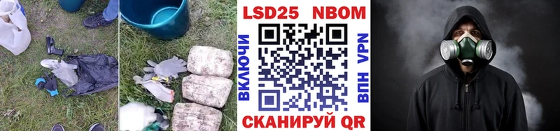 ЛСД экстази кислота  купить наркотики сайты  Юрюзань 