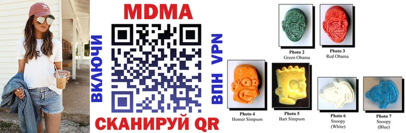продажа наркотиков Юрюзань MDMA VHQ