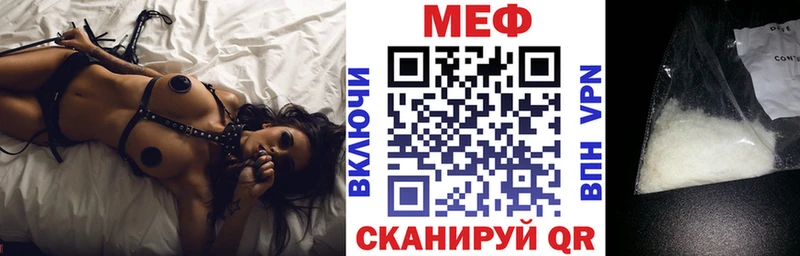 Меф мука  Юрюзань 