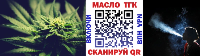 сайты даркнета формула Юрюзань ТГК Wax