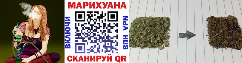 Марихуана SATIVA & INDICA  Юрюзань 